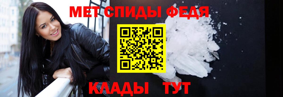 АМФЕТАМИН VHQ  Amphetamine  Лобня  Вход с VPN 