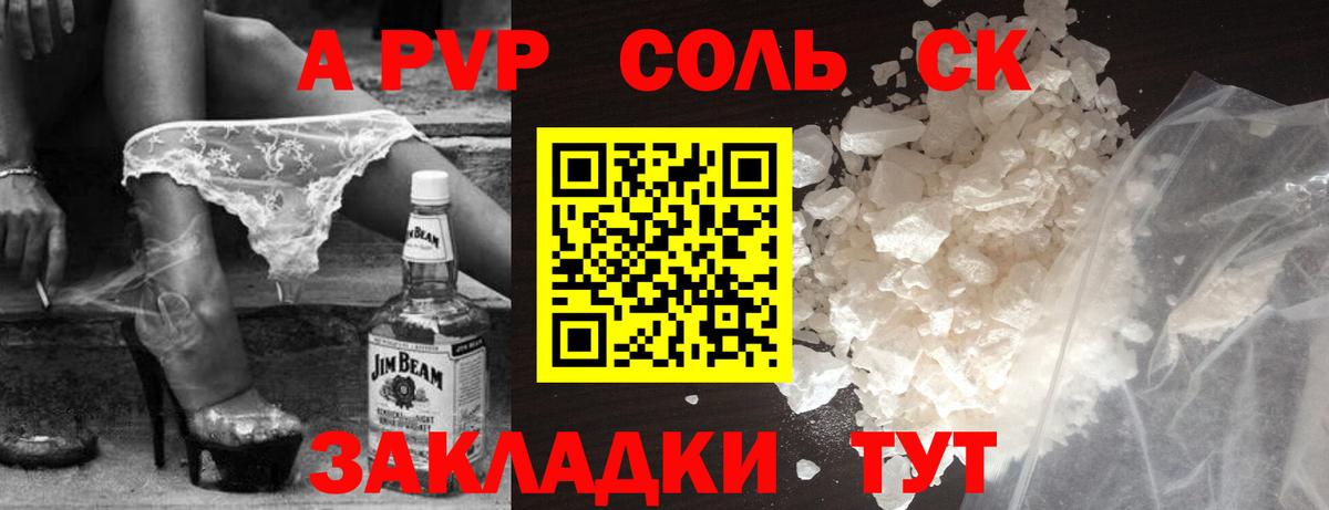 A PVP VHQ Лобня