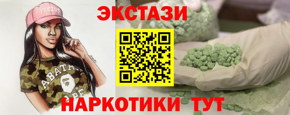 Ecstasy бентли Лобня