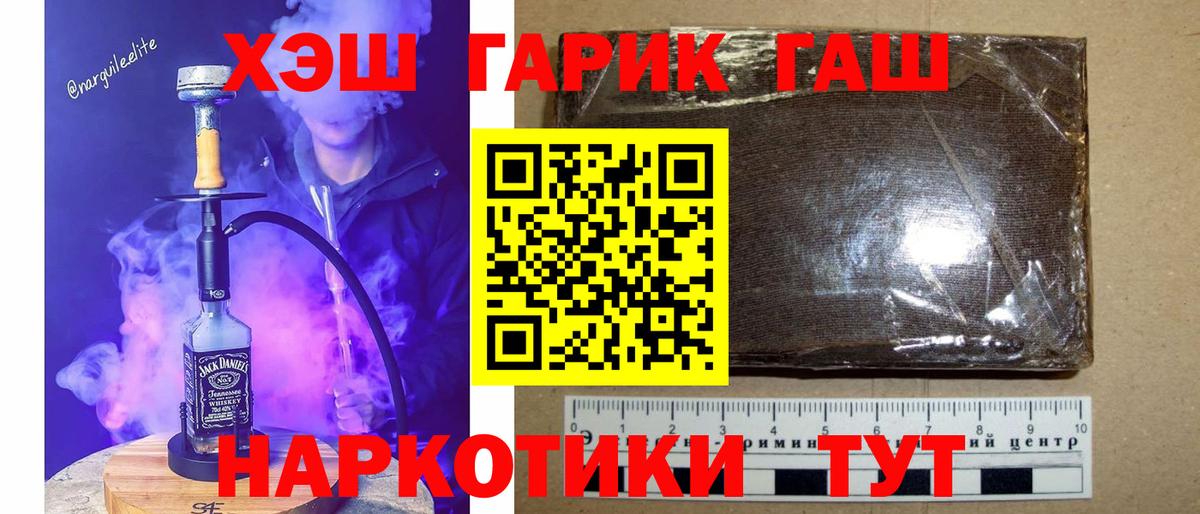 Гашиш Ice-O-Lator Лобня