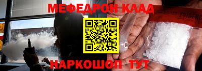 круглые Северобайкальск