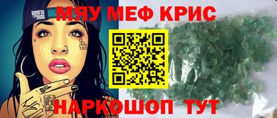 круглые Северобайкальск