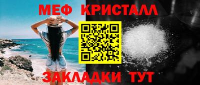 круглые Северобайкальск