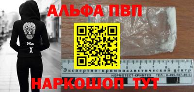 молекула духа Рязань