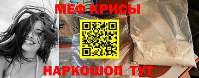 прущие грибы Свободный