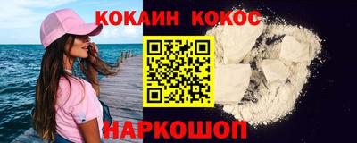 прущие грибы Свободный