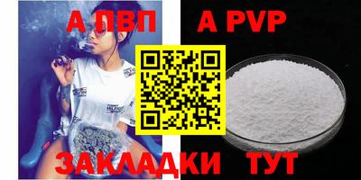 трава Севастополь