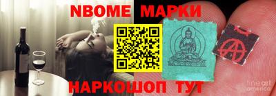 трава Севастополь