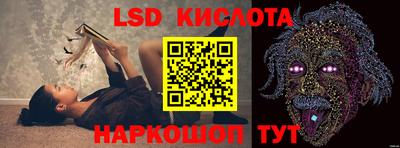 трава Севастополь