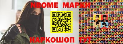 трава Севастополь