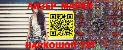 круглые Северобайкальск
