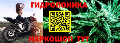 мяу мяу кристалл Рузаевка