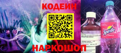 круглые Северобайкальск