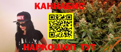 трава Севастополь
