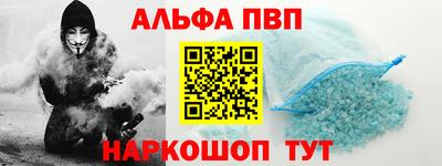 трава Севастополь