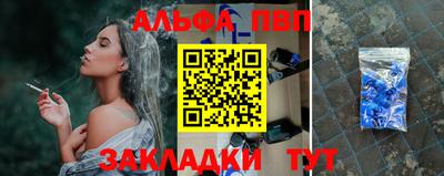 трава Севастополь