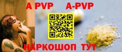трава Севастополь
