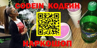 прущие грибы Свободный