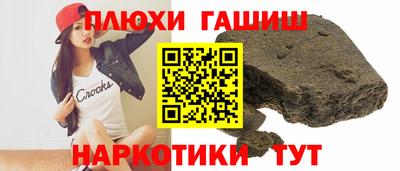 шишки Рыбинск