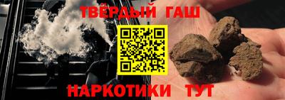 трава Севастополь