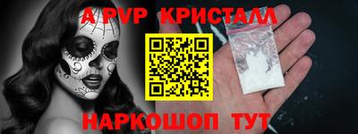 прущие грибы Свободный