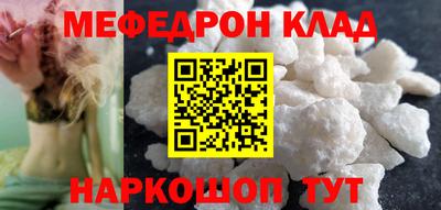 трава Севастополь