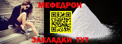 трава Севастополь