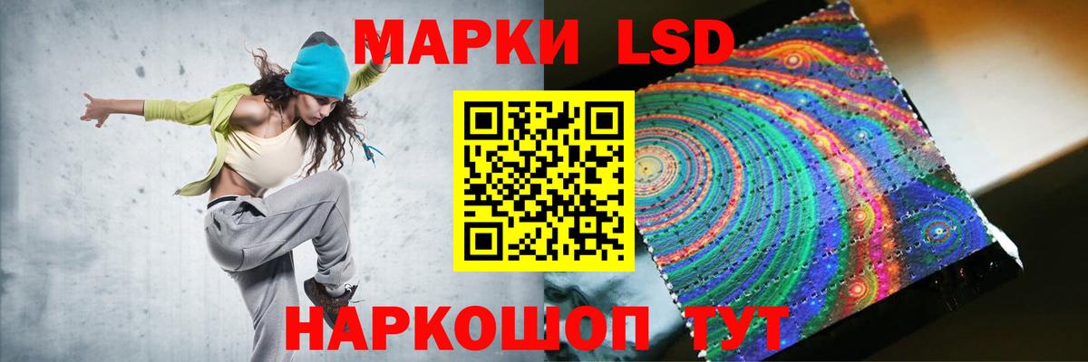 Лсд 25 экстази ecstasy  Вход с VPN  Лобня 