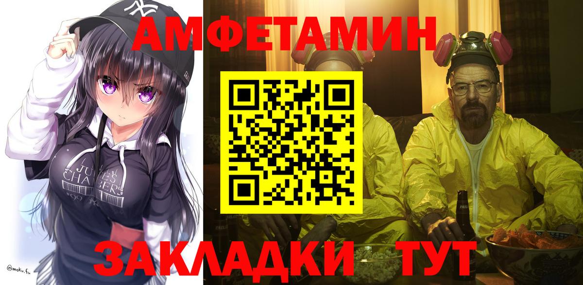МЕТАМФЕТАМИН пудра Лобня
