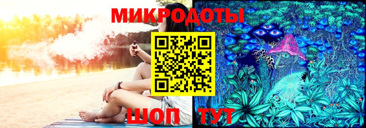 Лобня  Галлюциногенные грибы Psilocybe  Вход с VPN 